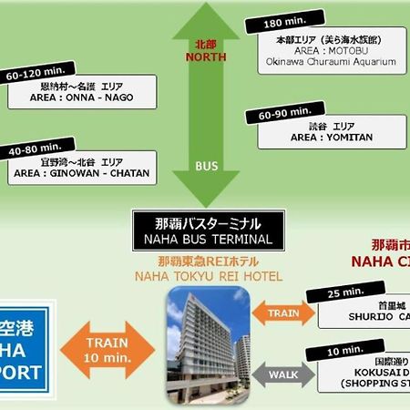 Naha Tokyu Rei Hotel מראה חיצוני תמונה